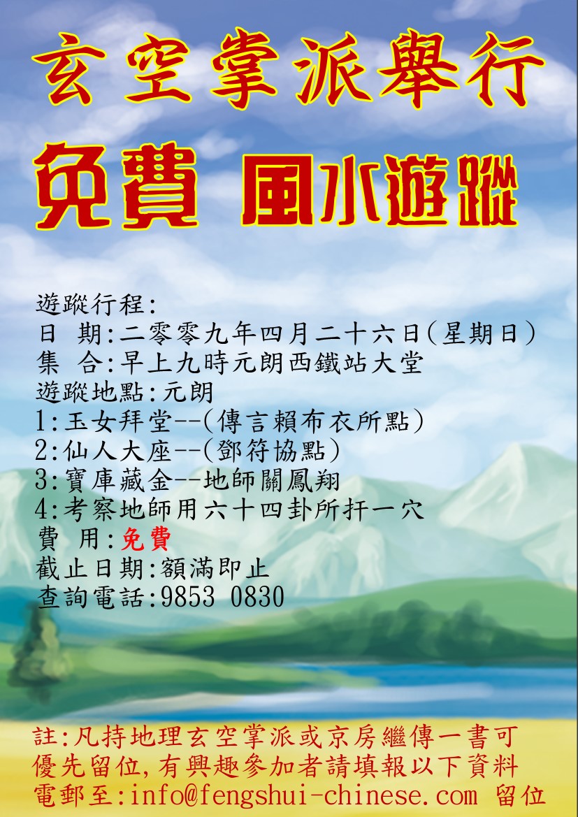 fs poster.jpg